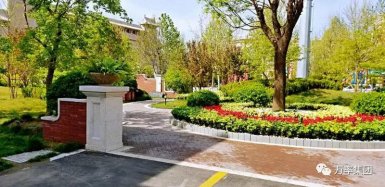 开云在线登录官网·（中国）官方网站设立员工助困风险基金（2018.4.25）