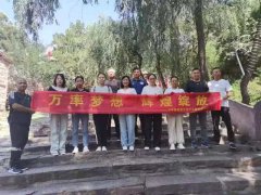 促进沟通 凝聚力量——开云在线登录官网·（中国）官方网站上半年生日员工